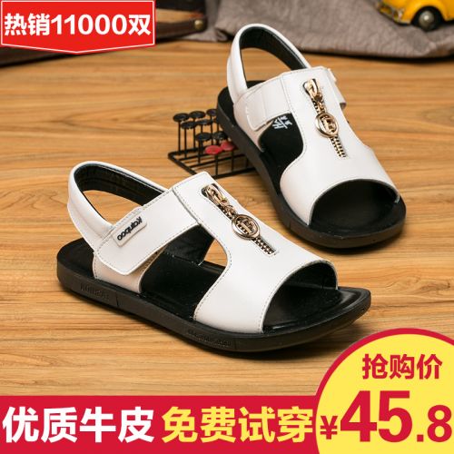 Chaussures enfants en cuir de vache fendu pour été - semelle plastique Ref 1037017