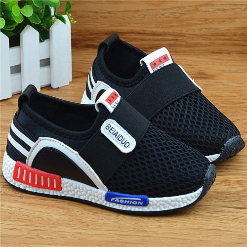 Chaussures enfants en engrener pour printemps - semelle caoutchouc naturel Ref 1037025