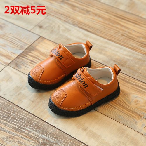 Chaussures enfants en Cuir spatial ronde pour printemps - semelle caoutchouc antidérapant Ref 1037028