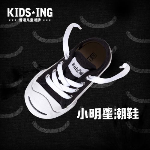 Chaussures enfants en toile KIDSING pour printemps - semelle caoutchouc Ref 1037037