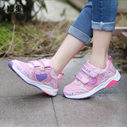 Chaussures enfants en Cuir spatial pour printemps - semelle caoutchouc antidérapant Ref 1037046