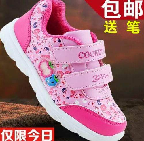 Chaussures enfants en PU COOKDULE pour printemps - semelle fond composite Ref 1037054