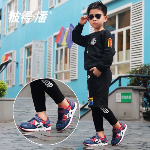 Chaussures enfants en engrener pour printemps - semelle fond composite Ref 1037057