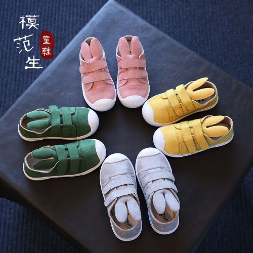 Chaussures enfants en PU pour printemps - semelle plastique Ref 1037065