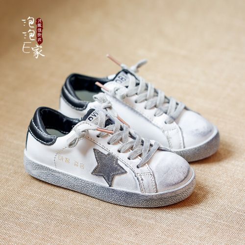 Chaussures enfants en cuir pour printemps - semelle caoutchouc naturel Ref 1037067