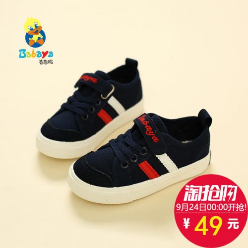 Chaussures enfants en toile pour printemps - semelle caoutchouc Ref 1037074