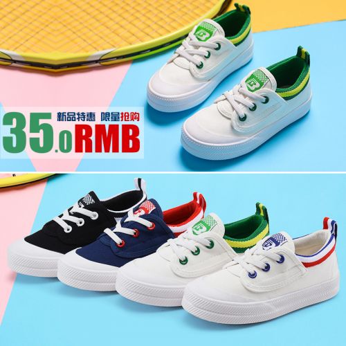 Chaussures enfants en toile LADINBABY pour Toute saison - semelle caoutchouc Ref 1037075
