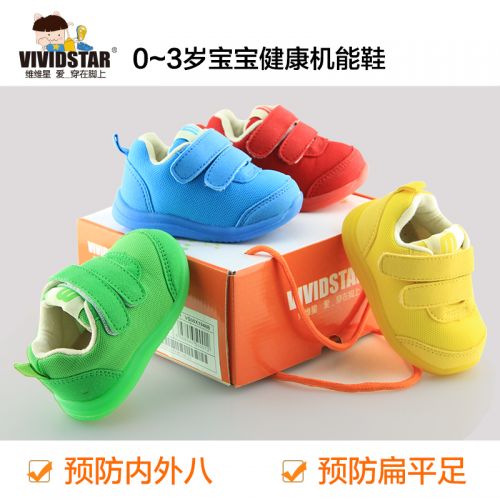 Chaussures enfants en Cuir spatial VIVIDSTAR coutures cuir pour printemps - Ref 1037083