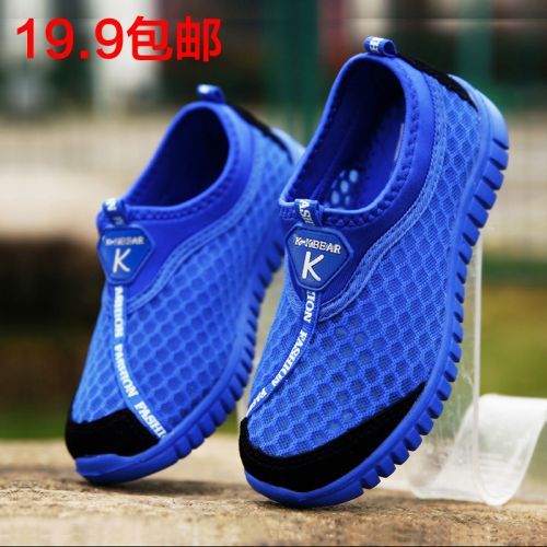 Chaussures enfants en engrener KAKABIBEAR pour été - semelle mousse Ref 1037106
