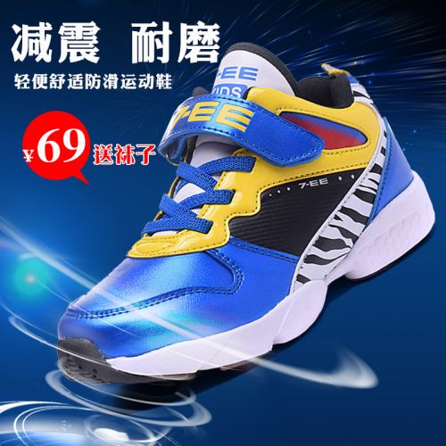 Chaussures enfants en PU pour printemps - semelle fond composite Ref 1037107
