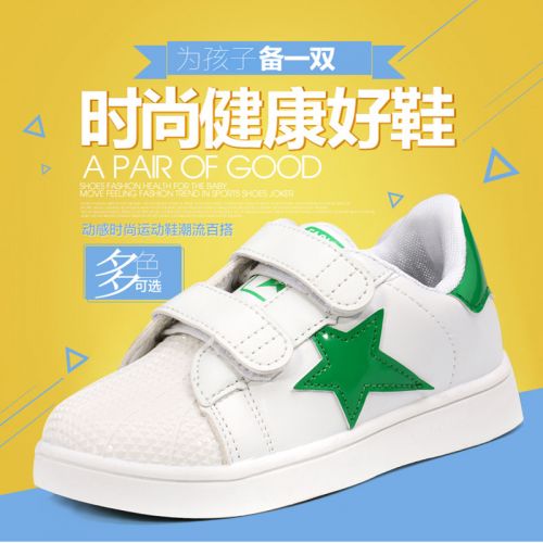 Chaussures enfants pour printemps - semelle caoutchouc antidérapant Ref 1037111