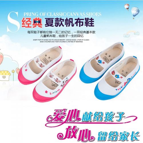 Chaussures enfants en toile pour Toute saison - semelle caoutchouc Ref 1037133