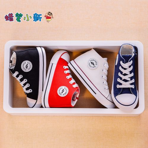 Chaussures enfants en toile SHINCHAN pour printemps - semelle caoutchouc naturel Ref 1037139