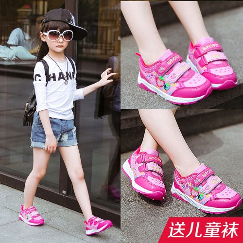 Chaussures enfants en PU pour hiver - semelle fond composite Ref 1037145