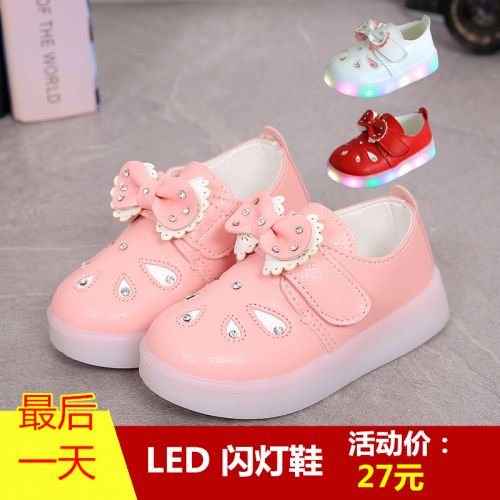 Chaussures enfants en Cuir spatial ronde coutures cuir pour printemps - semelle caoutchouc Ref 1037151