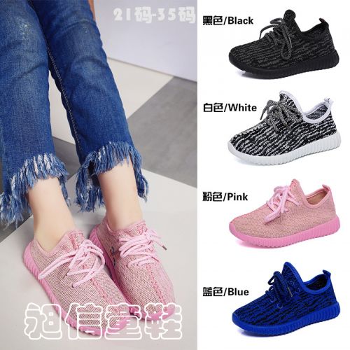 Chaussures enfants pour Toute saison - semelle caoutchouc Ref 1037159