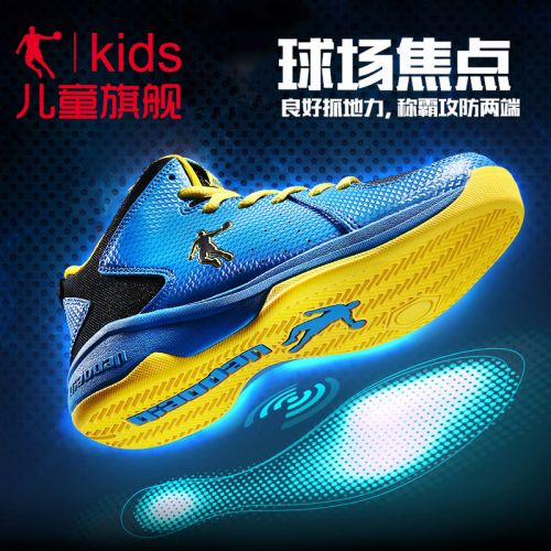 Chaussures enfants pour Toute saison - semelle caoutchouc Ref 1037163