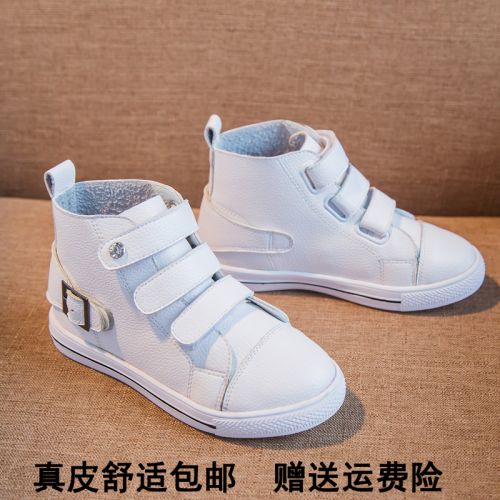 Chaussures enfants en cuir de vache fendu pour Toute saison - semelle caoutchouc antidérapant Ref 1037165