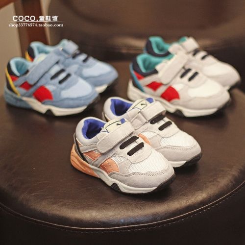 Chaussures enfants en engrener pour Toute saison - semelle caoutchouc antidérapant Ref 1037169