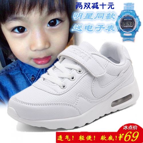 Chaussures enfants en Cuir spatial pour printemps - semelle fond composite Ref 1037170