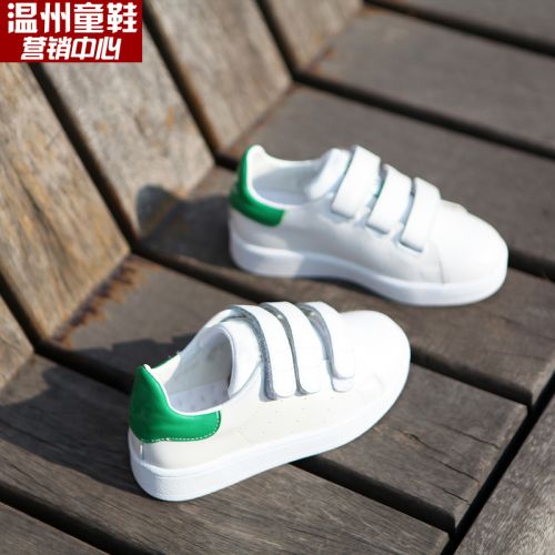 Chaussures enfants pour printemps - semelle caoutchouc antidérapant Ref 1037173