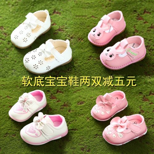 Chaussures enfants en Cuir spatial pour été - Ref 1037176