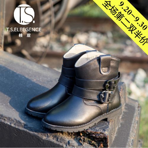 Chaussures enfants en cuir TSELEEGENCE ronde métal pour hiver - semelle caoutchouc Ref 1037178