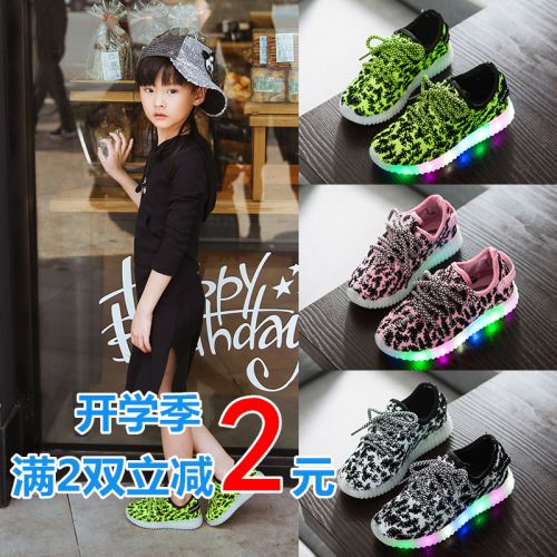 Chaussures enfants pour Toute saison - semelle caoutchouc Ref 1037189