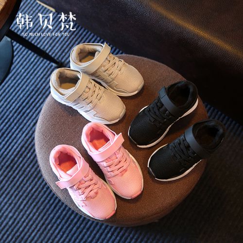 Chaussures enfants BELLA NEWMAN pour printemps - semelle plastique Ref 1037192