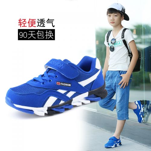 Chaussures enfants pour printemps - semelle Ref 1037196