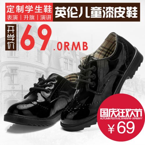 Chaussures enfants en PU ronde creux pour printemps - semelle caoutchouc Ref 1037210