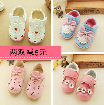 Chaussures enfants pour printemps - Ref 1037218