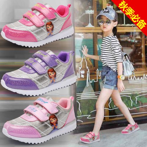 Chaussures enfants pour printemps - semelle fond composite Ref 1037222