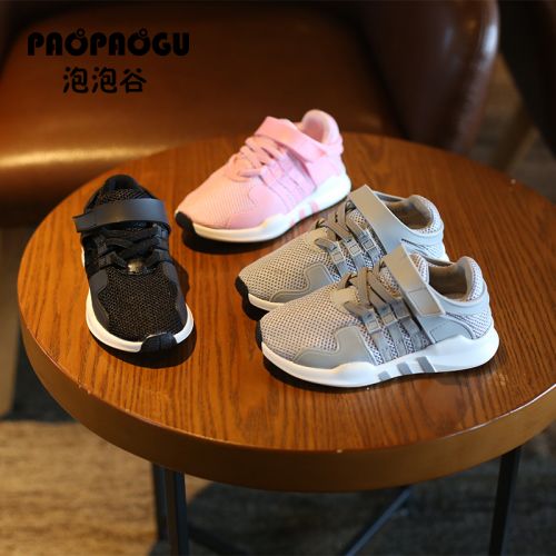 Chaussures enfants pour printemps - semelle caoutchouc naturel Ref 1037227