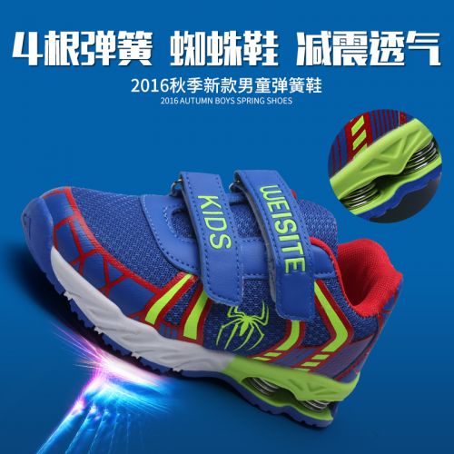 Chaussures enfants en engrener pour printemps - semelle caoutchouc Ref 1037230