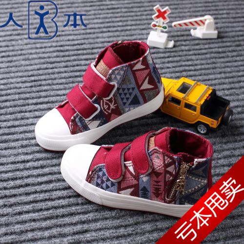 Chaussures enfants en toile pour Toute saison - semelle caoutchouc Ref 1037232