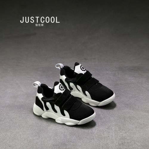 Chaussures enfants en Cuir spatial JUSTCOOL pour printemps - semelle Ref 1037237