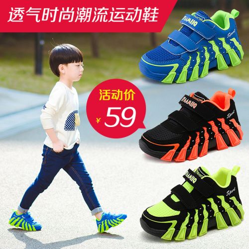 Chaussures enfants en engrener pour printemps - semelle caoutchouc antidérapant Ref 1037243
