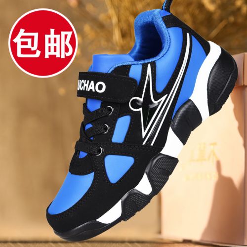 Chaussures enfants en engrener pour printemps - semelle fond composite Ref 1037246