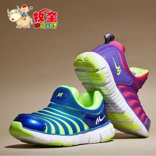 Chaussures enfants pour printemps - Ref 1037253