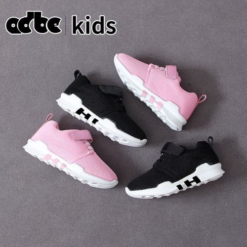 Chaussures enfants ADBE pour printemps - semelle caoutchouc antidérapant Ref 1037265