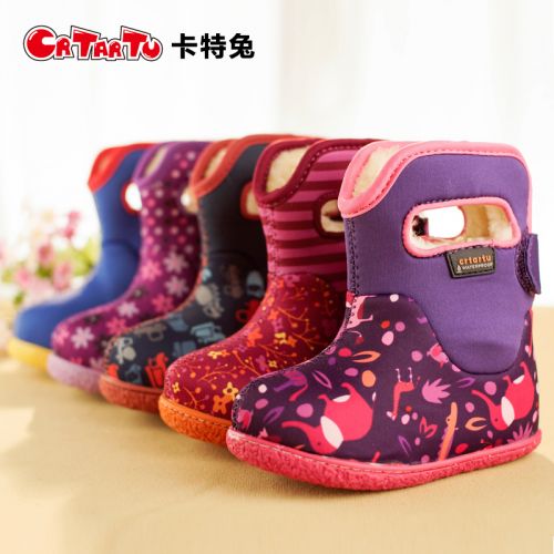 Chaussures enfants en CRTARTU coutures cuir pour hiver - Ref 1037275