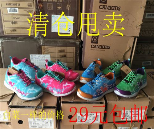 Chaussures enfants en engrener pour printemps - semelle caoutchouc Wear Ref 1037279
