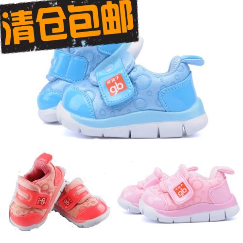 Chaussures enfants en EVA - Ref 1037288
