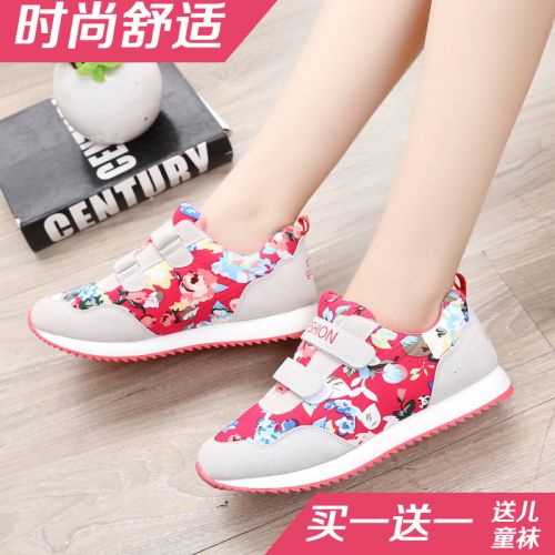 Chaussures enfants en engrener pour printemps - semelle caoutchouc Ref 1037290