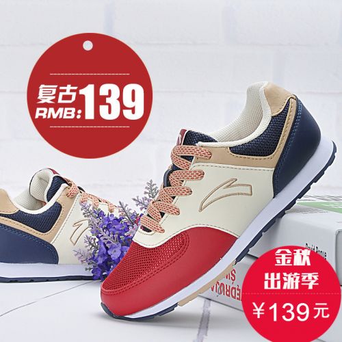 Chaussures enfants ANTA pour printemps - semelle caoutchouc Ref 1037291