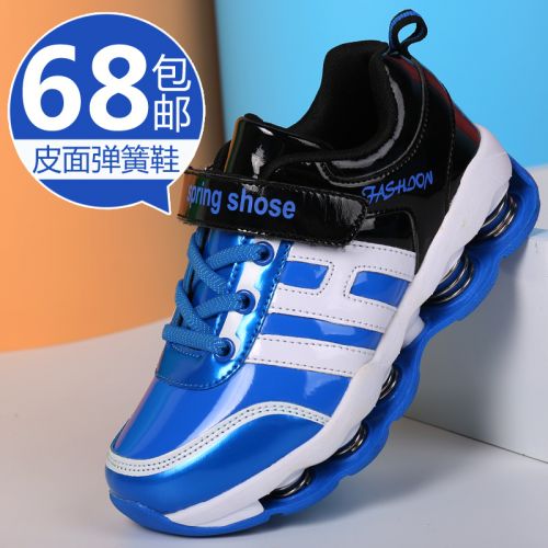 Chaussures enfants pour printemps - semelle caoutchouc Ref 1037294