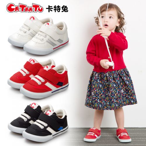 Chaussures enfants en PU CRTARTU pour printemps - semelle caoutchouc Ref 1037299