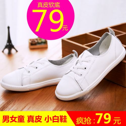 Chaussures enfants en cuir pour Toute saison - semelle caoutchouc Ref 1037303