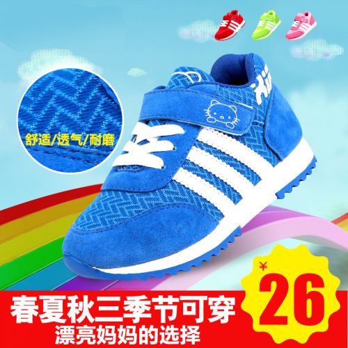 Chaussures enfants en PU CONNCHE pour printemps - semelle caoutchouc Ref 1037306